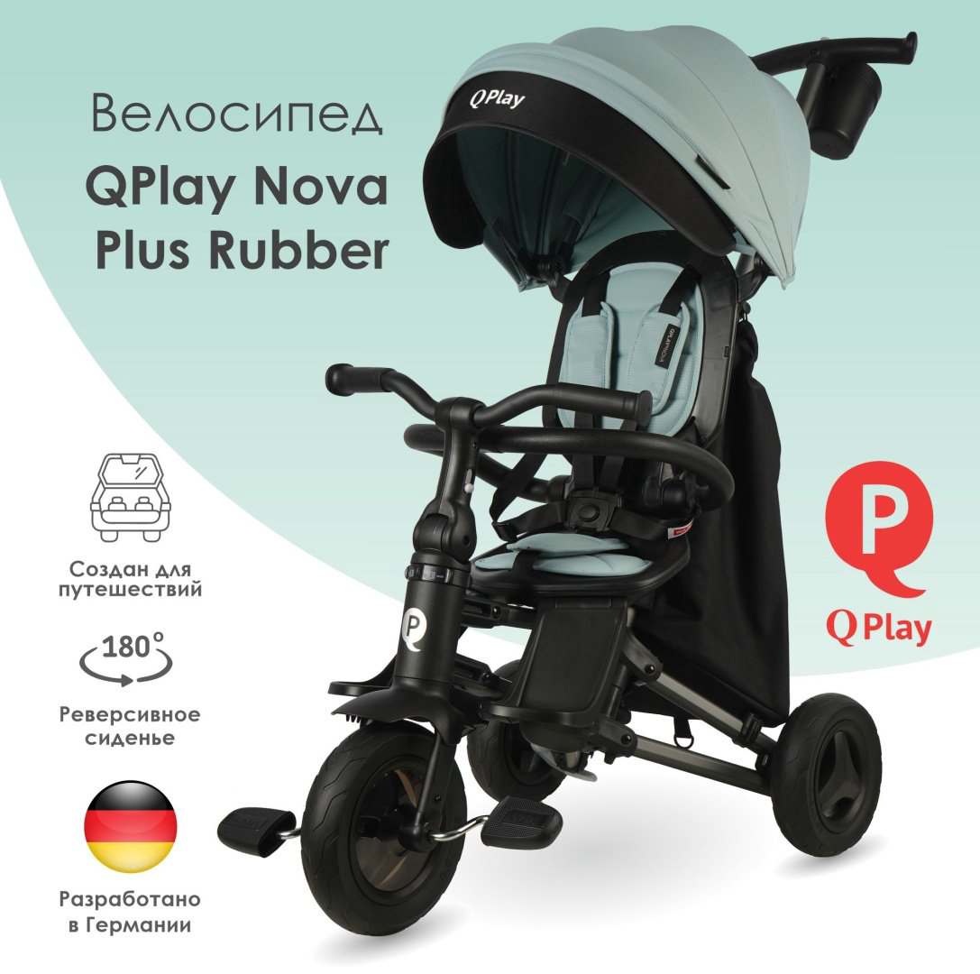 Трёхколёсный велосипед QPLAY S700-17 зеленый купить,NaN