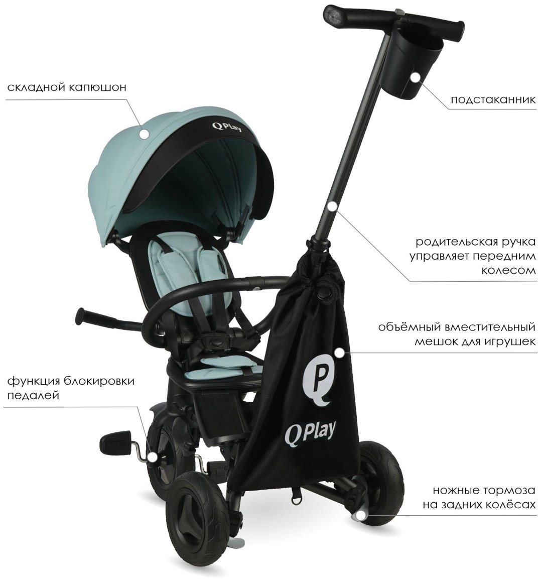 Трёхколёсный велосипед QPLAY S700-17 зеленый купить,NaN