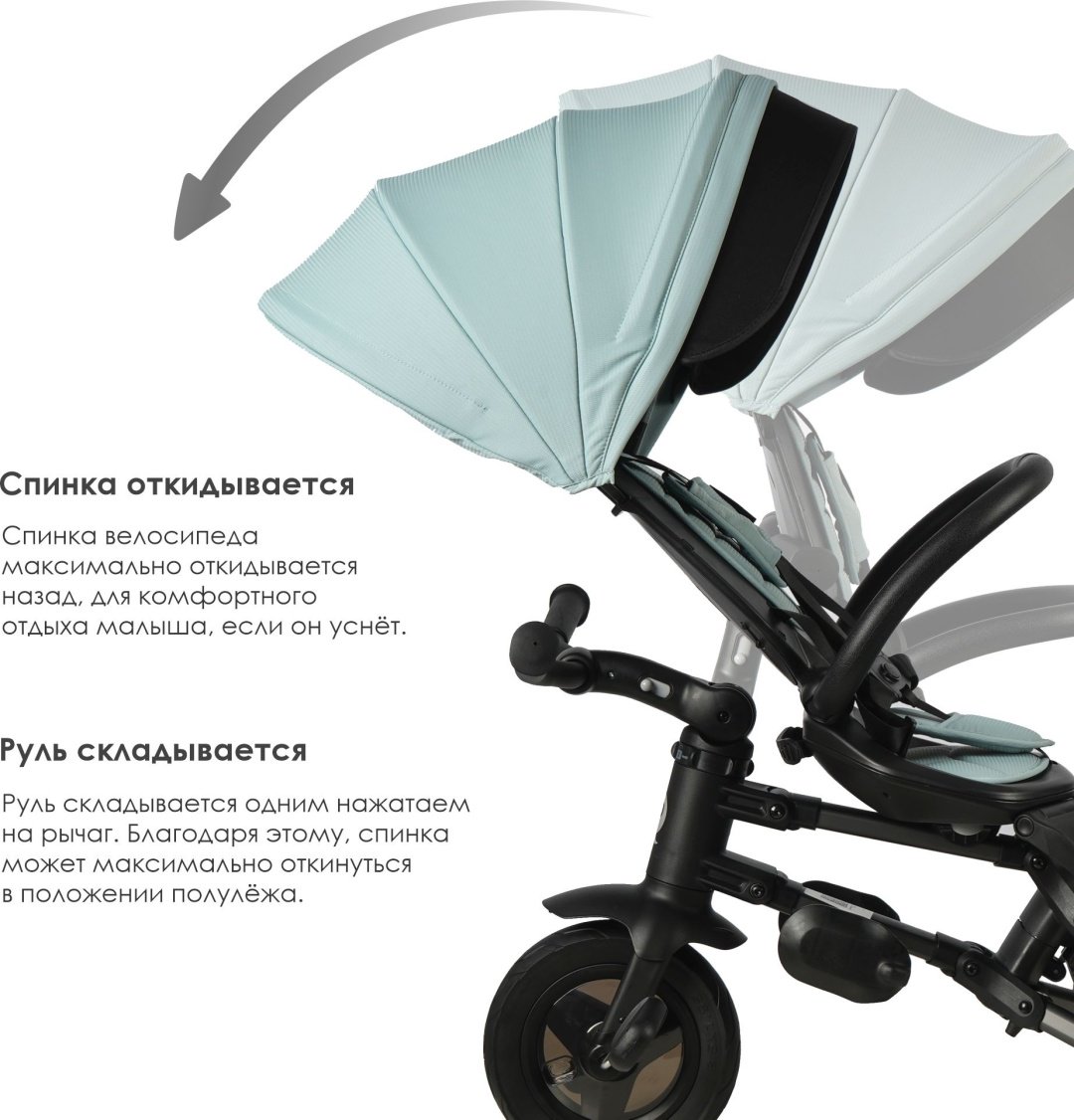Трёхколёсный велосипед QPLAY S700-17 зеленый - ForteMarket Трёхколёсный велосипед QPLAY S700-17 зеленый купить,0
