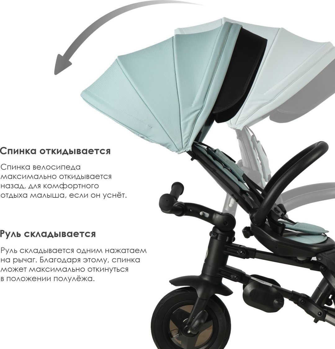 Трёхколёсный велосипед QPLAY S700-17 зеленый купить,NaN