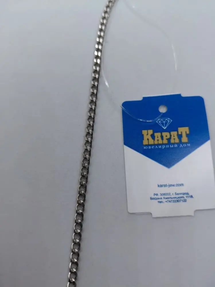 Браслет КАРАТ 100710018Г8 длина 18 см, вес 4.8 г серебро, плетение панцирное купить,NaN