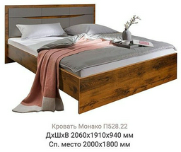 Кровать Пинскдрев Монако П6.528.1.22 180x200см серо-коричневая