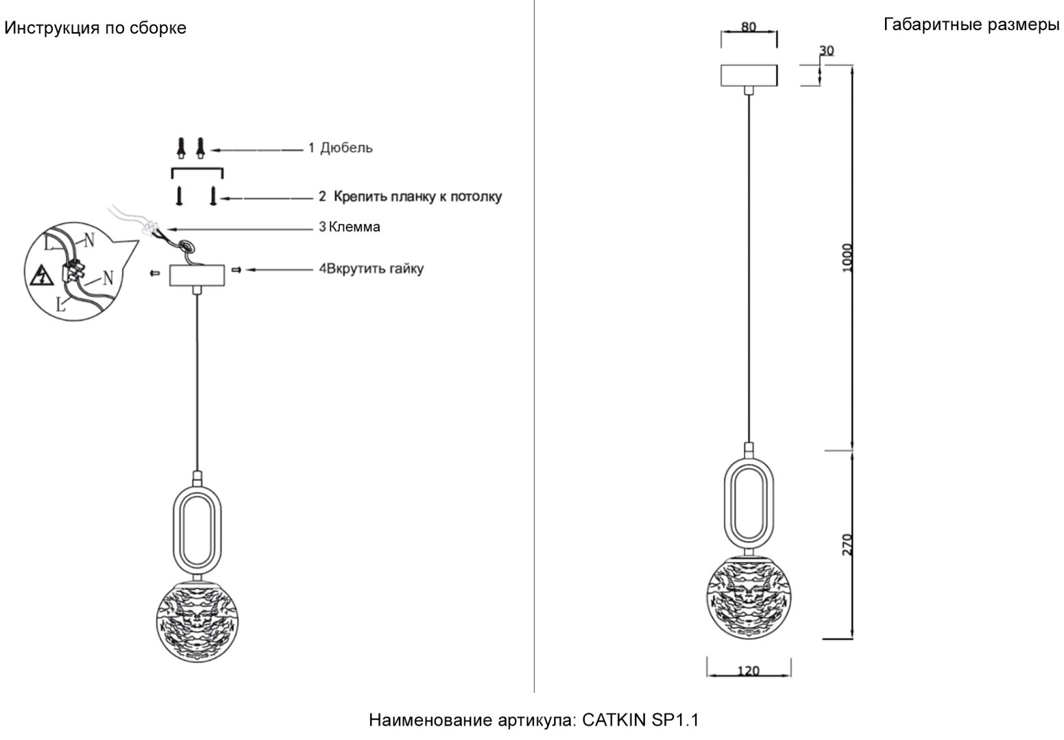Люстра подвесная Crystal Lux LED, кол-во ламп: 1 шт купить,NaN