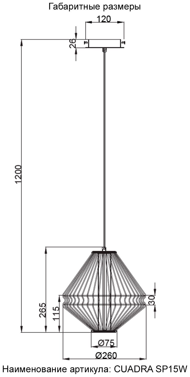 Люстра подвесная Crystal Lux LED, кол-во ламп: 1 шт купить,NaN