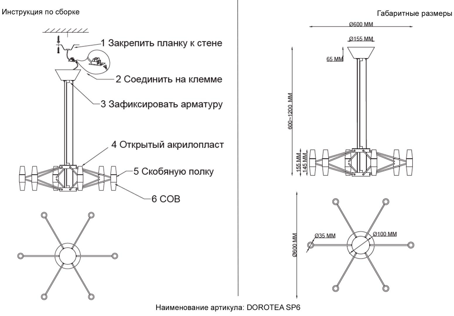Люстра подвесная SVET KZ LED, кол-во ламп: 6 шт купить,NaN