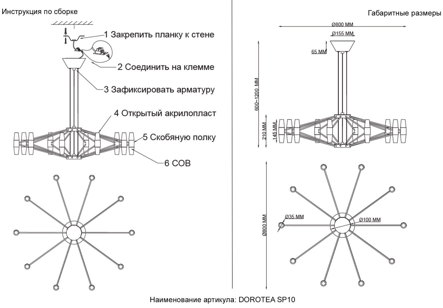 Люстра подвесная Crystal Lux LED, кол-во ламп: 1 шт купить,NaN