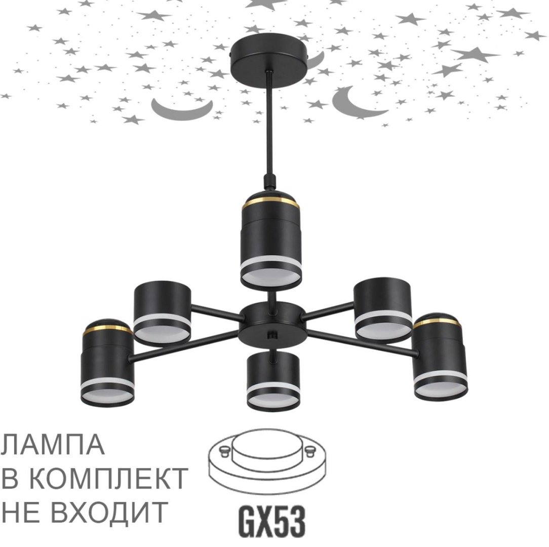 Люстра подвесная Lumion LED, кол-во ламп: 6 шт купить,NaN