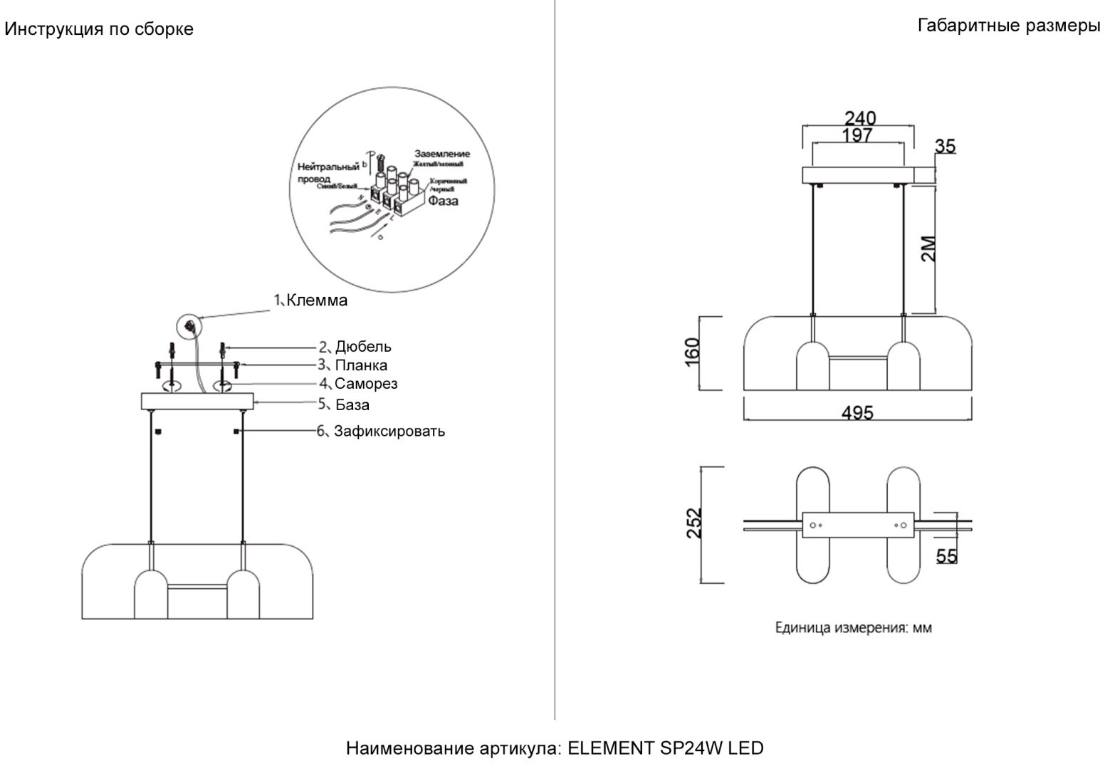 Люстра подвесная Crystal Lux LED, кол-во ламп: 2 шт купить,NaN