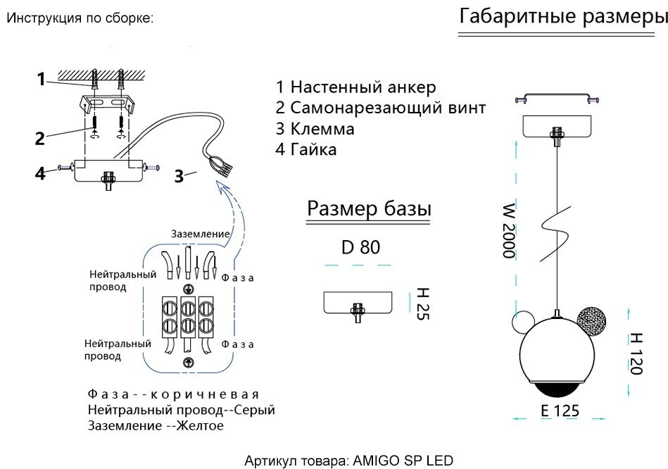 Люстра подвесная Crystal Lux LED, кол-во ламп: 1 шт купить,NaN