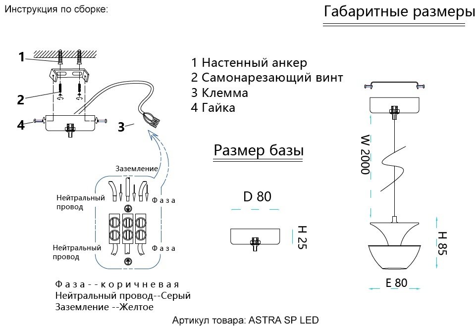 Люстра подвесная Crystal Lux LED, кол-во ламп: 1 шт купить,NaN