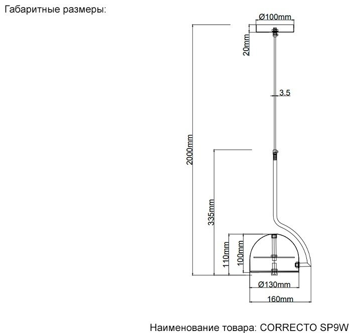 Люстра подвесная Crystal Lux LED, кол-во ламп: 1 шт купить,NaN