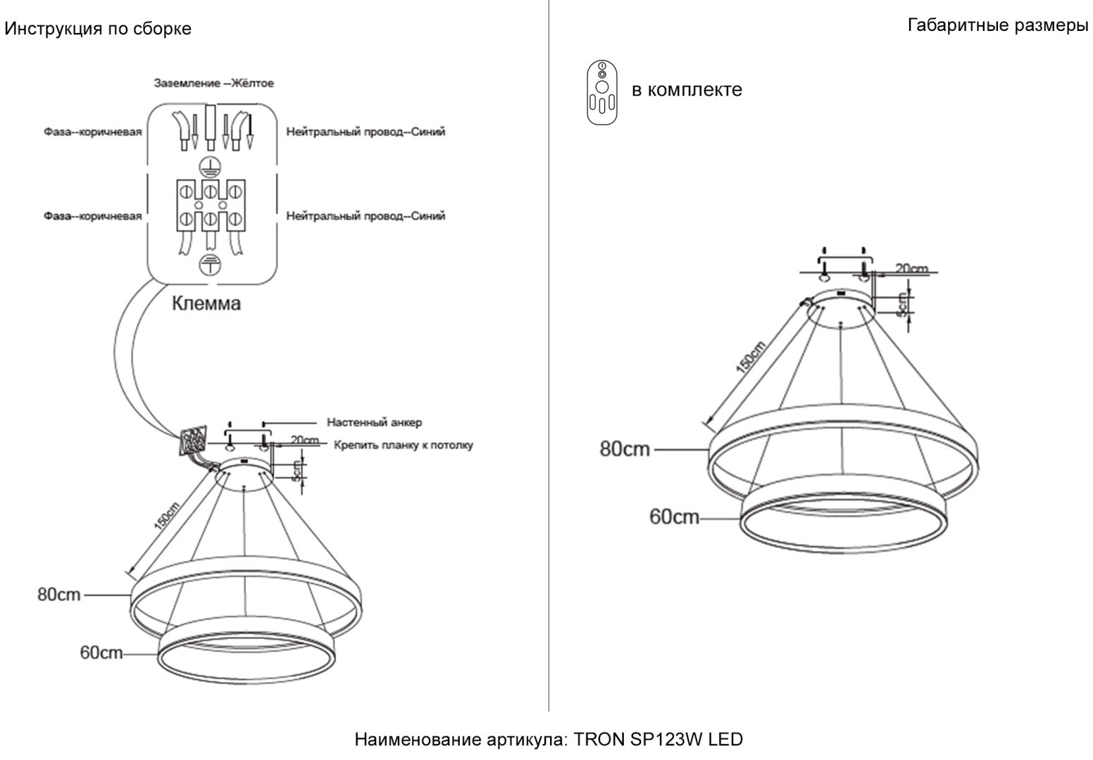 Люстра подвесная Crystal Lux LED, кол-во ламп: 2 шт купить,NaN