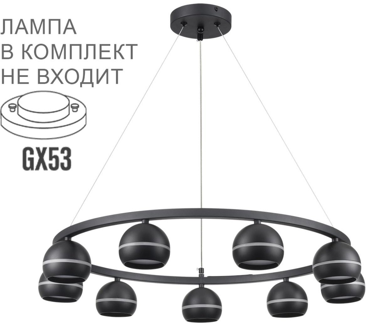 Люстра подвесная Lumion GX53, кол-во ламп: 9 шт купить,NaN