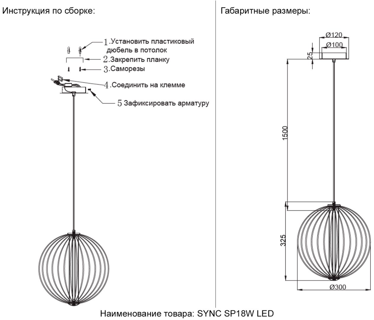 Люстра подвесная Crystal Lux LED, кол-во ламп: 1 шт купить,NaN