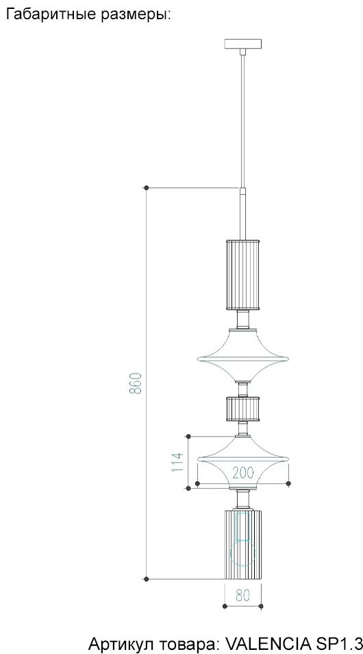Люстра подвесная Crystal Lux Е14, кол-во ламп: 1 шт купить,NaN