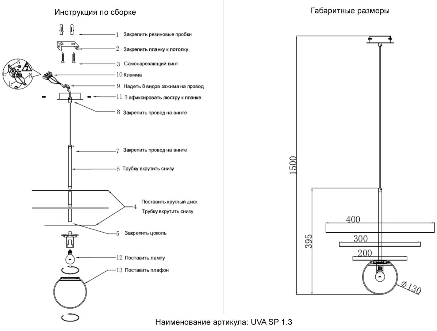 Люстра подвесная Crystal Lux Е14, кол-во ламп: 1 шт купить,NaN