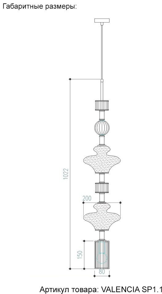 Люстра подвесная Crystal Lux Е14, кол-во ламп: 1 шт купить,NaN