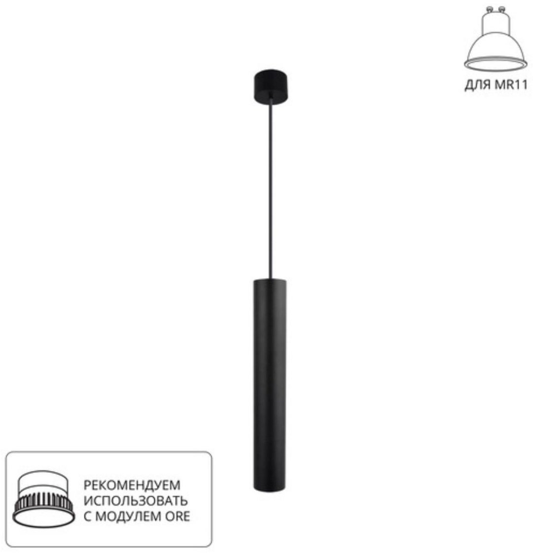 Люстра подвесная Arte Lamp GU10, кол-во ламп: 1 шт купить,NaN