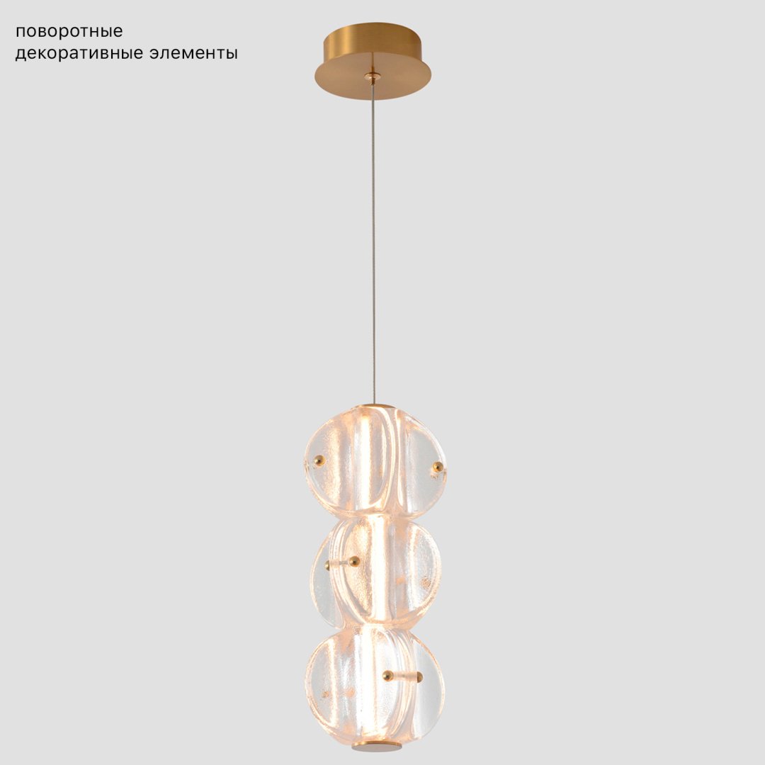 Люстра подвесная Crystal Lux LED, кол-во ламп: 1 шт купить,NaN