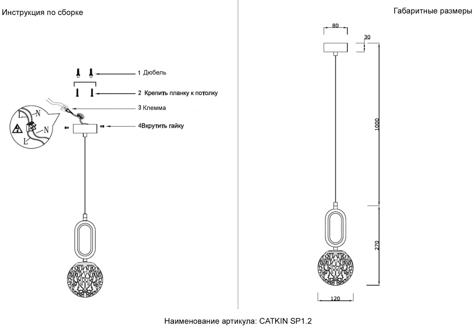 Люстра подвесная Crystal Lux LED, кол-во ламп: 1 шт купить,NaN
