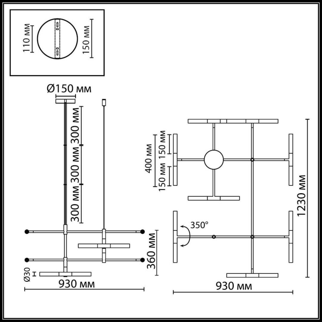 Люстра на штанге Odeon Light G9, кол-во ламп: 16 шт купить,NaN