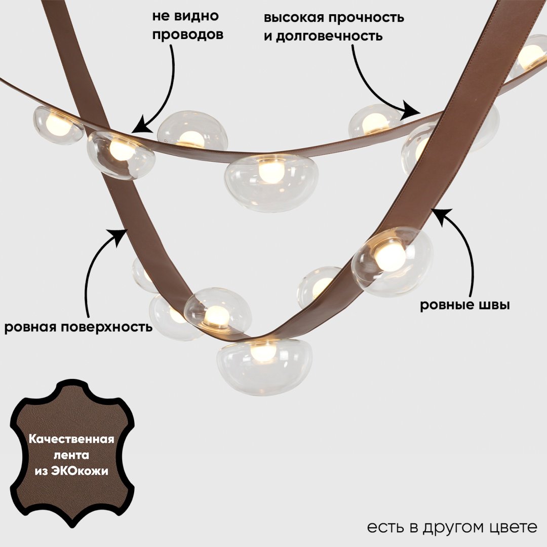 Люстра подвесная Crystal Lux LED, кол-во ламп: 7 шт купить,NaN