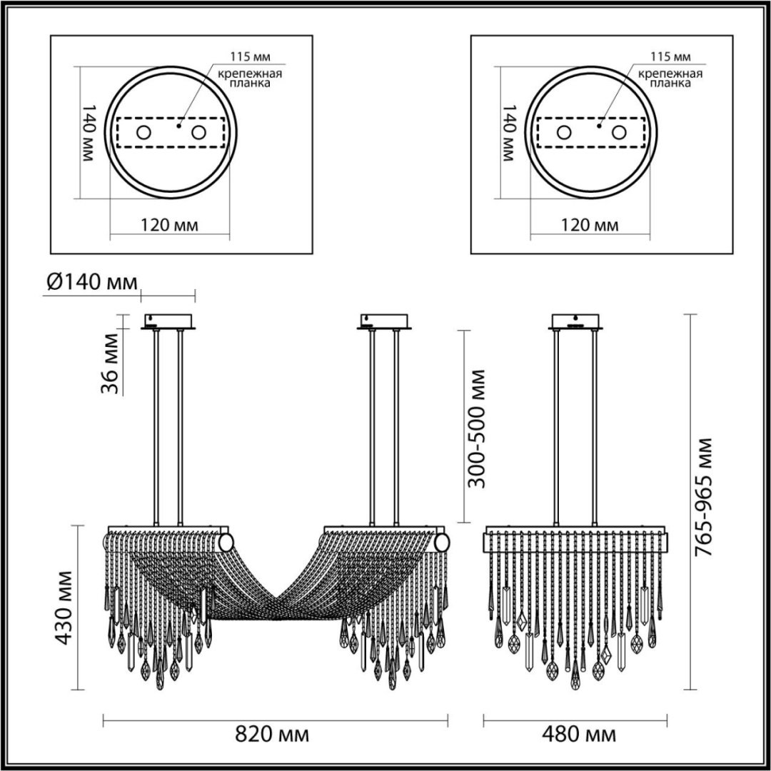 Люстра подвесная Odeon Light LED, кол-во ламп: 2 шт купить,NaN