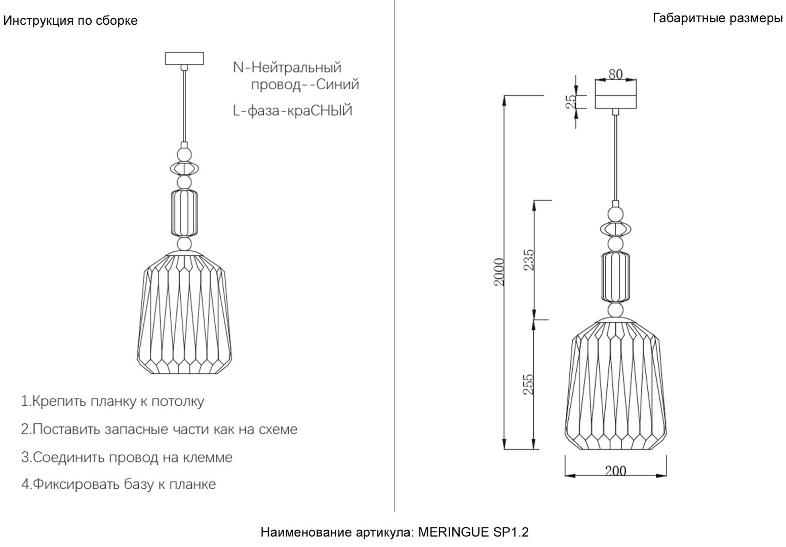 Люстра подвесная Crystal Lux E14, кол-во ламп: 1 шт купить,NaN