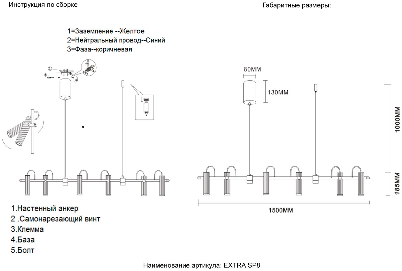Люстра подвесная Crystal Lux LED, кол-во ламп: 8 шт купить,NaN