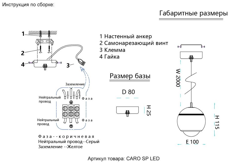 Люстра подвесная Crystal Lux LED, кол-во ламп: 1 шт купить,NaN