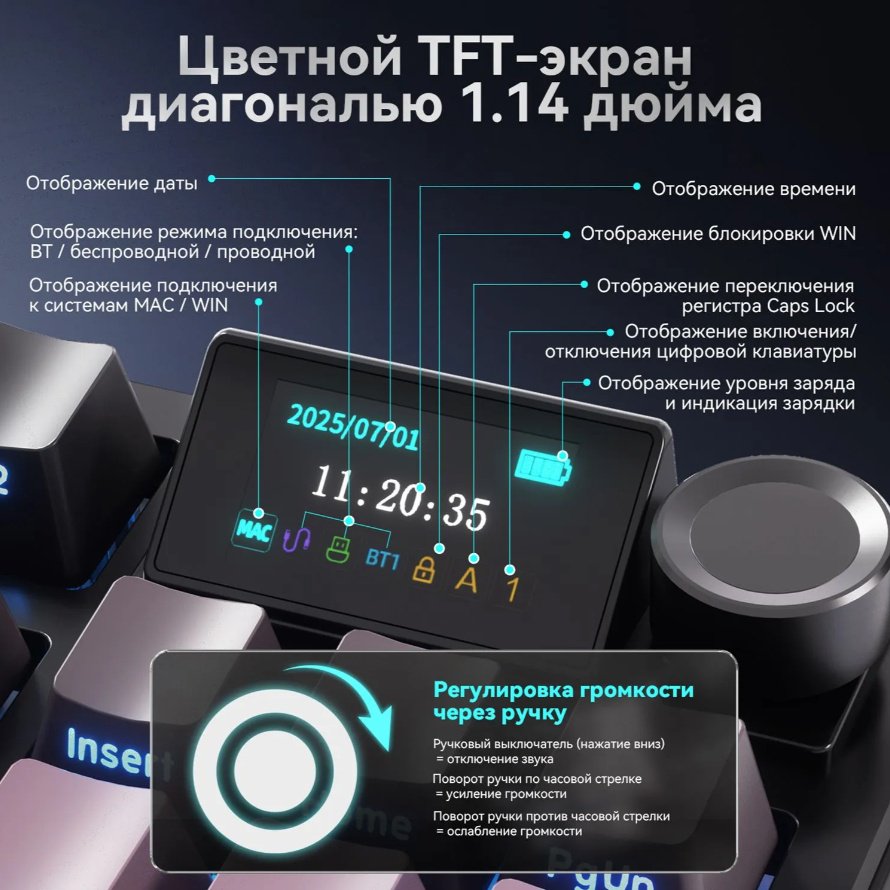 Клавиатура Ajazz MK87 Pro фиолетовый купить,37348