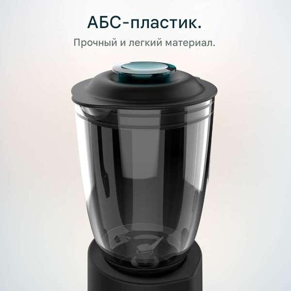 Блендер стационарный Cecotec Power Black Titanium 2000MAX Mix Go черный