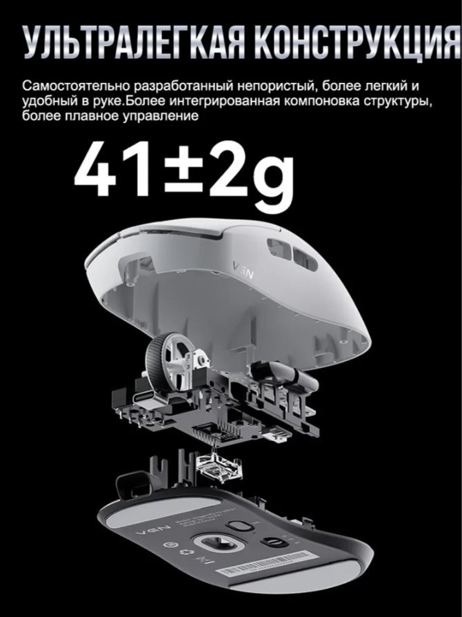 Мышь VGN Dragonfly Y2 Ultra белый