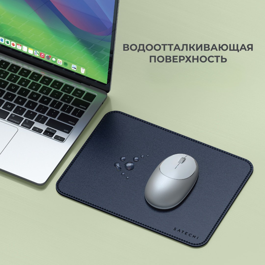 Коврик для мыши Satechi ST-LMPB 249x190x3 мм синий