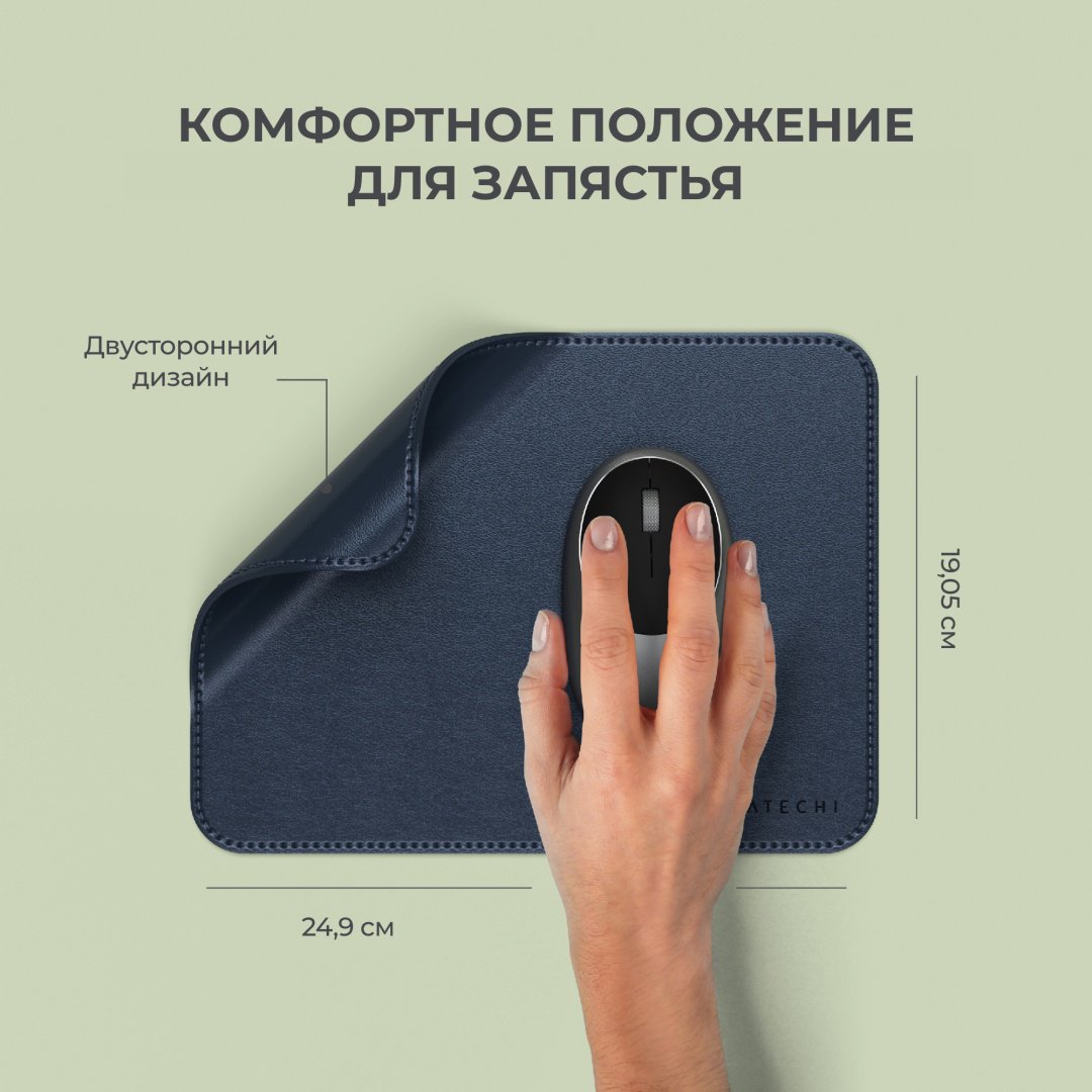 Коврик для мыши Satechi ST-LMPB 249x190x3 мм синий