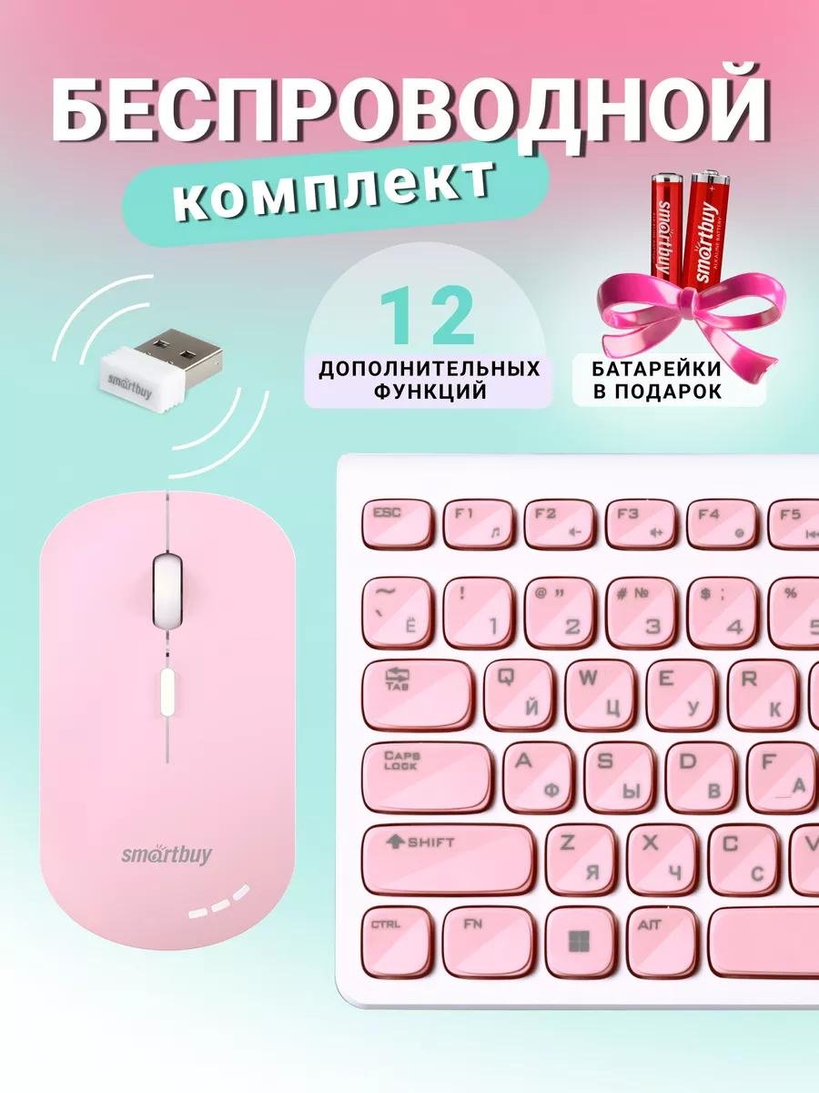 Клавиатура Беспроводной комплект 250288AG-WP коричневый