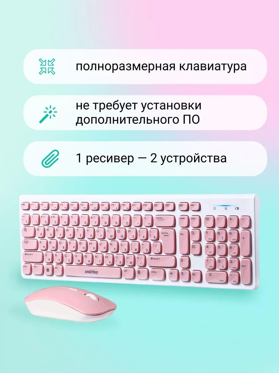 Клавиатура Беспроводной комплект 250288AG-WP коричневый