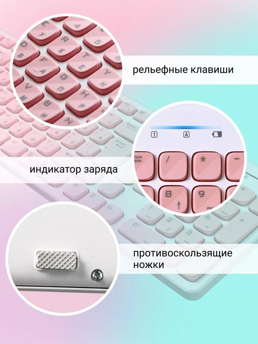 Клавиатура Беспроводной комплект 250288AG-WP коричневый