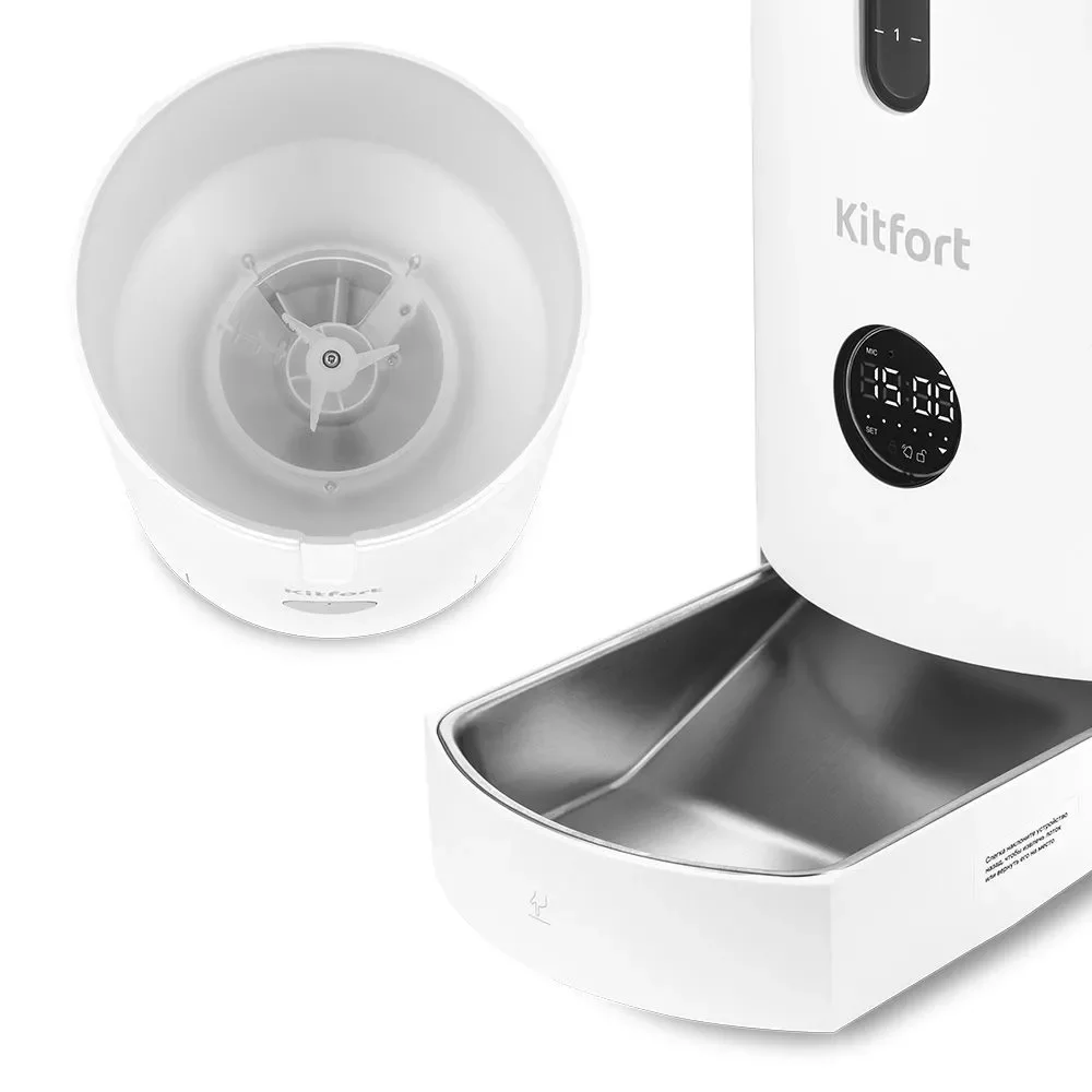 Умная кормушка для животных Kitfort КТ-2080 - ForteMarket Умная кормушка для животных Kitfort КТ-2080 купить,0