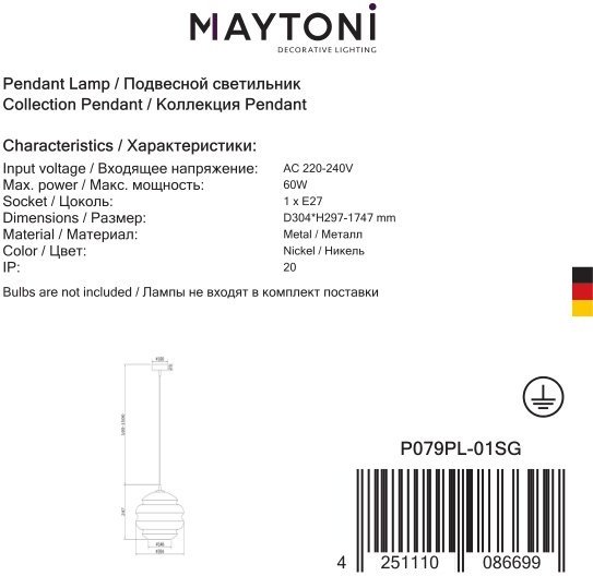 Люстра подвесная Maytoni E27, кол-во ламп: 1 шт купить,NaN
