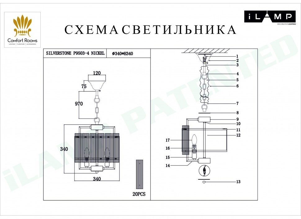 Люстра подвесная ILAMP Е14, кол-во ламп: 4 шт купить,NaN