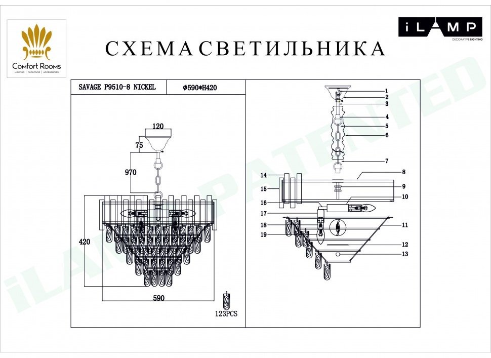 Люстра подвесная SVET KZ Е14, кол-во ламп: 8 шт купить,NaN