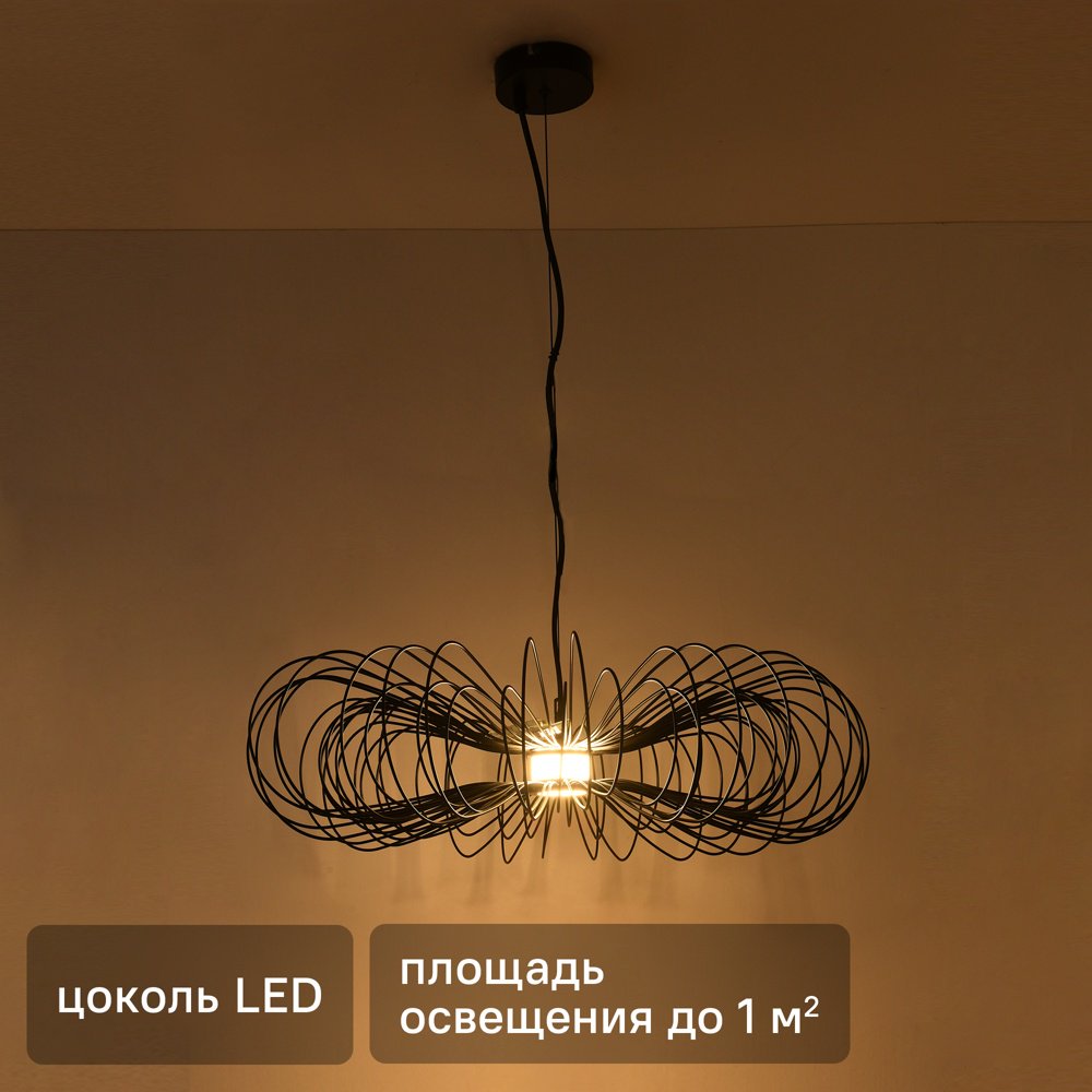 Люстра подвесная Lumion LED, кол-во ламп: 1 шт купить,NaN