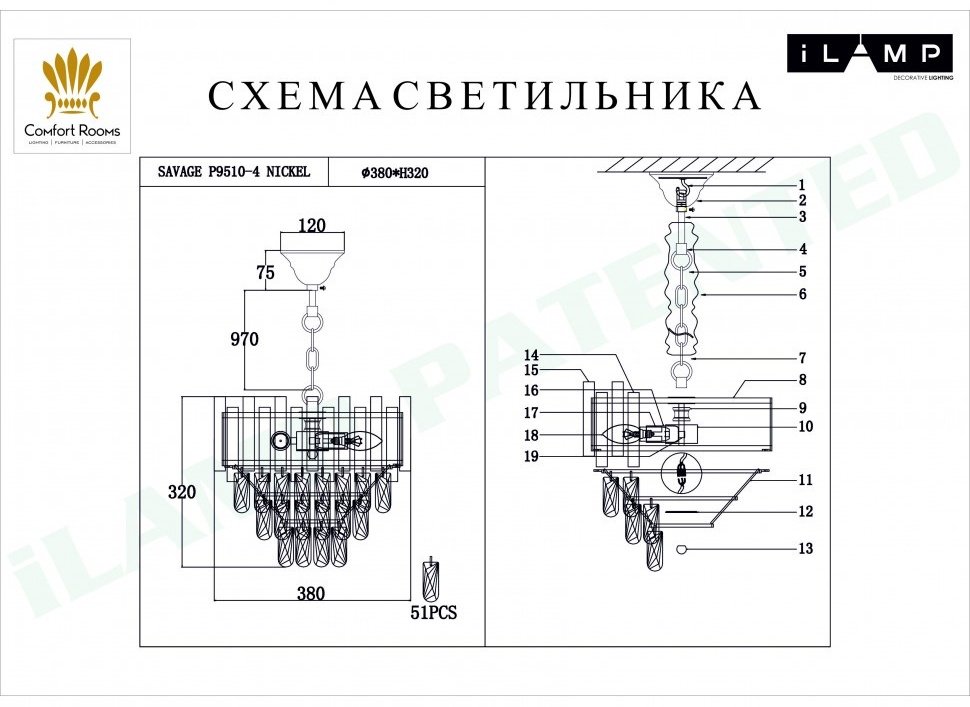 Люстра подвесная SVET KZ Е14, кол-во ламп: 4 шт купить,NaN