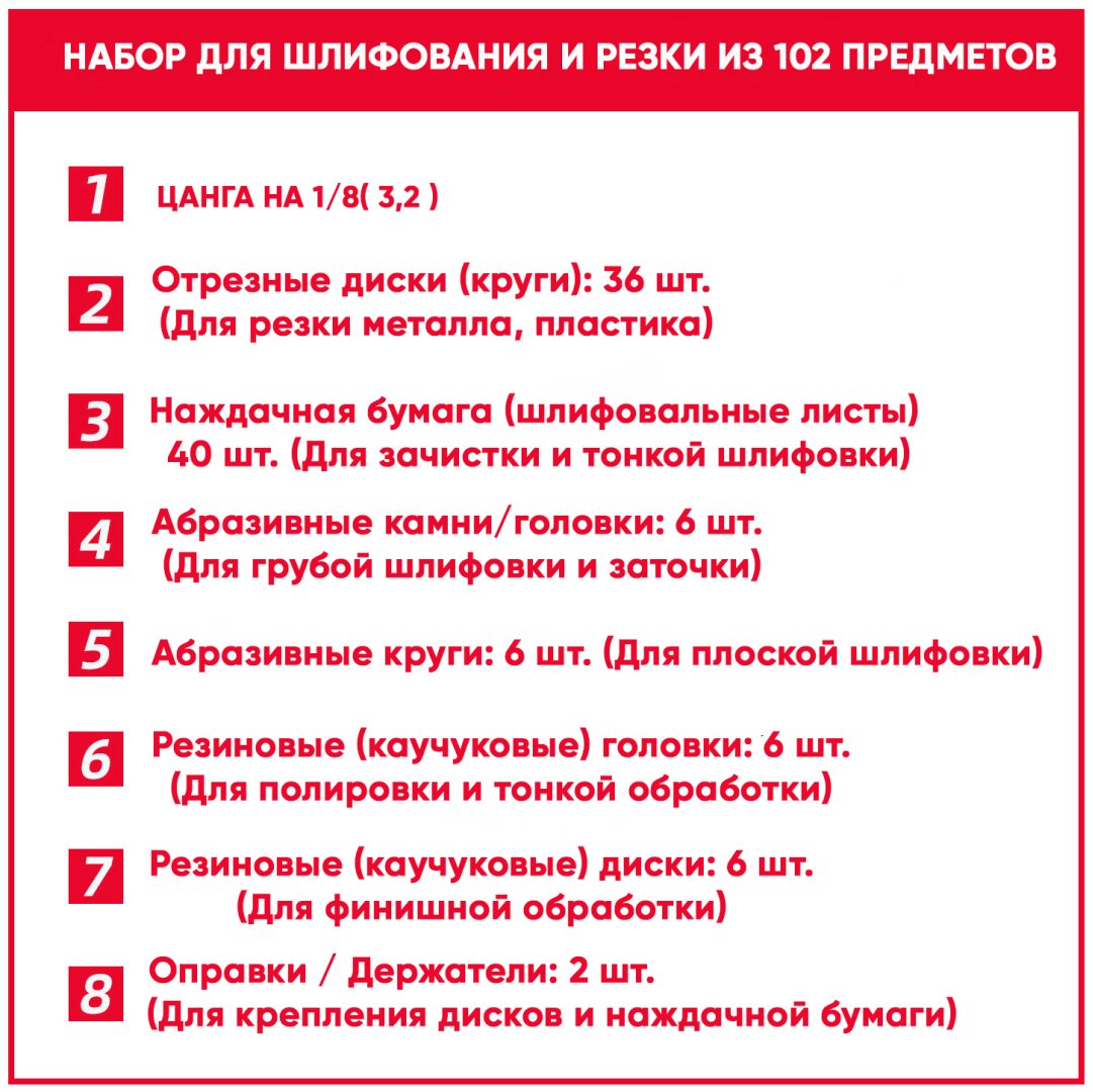 DELI набор насадок для шуруповерта, для гравера, DH-ZMT04-EH1 102 шт