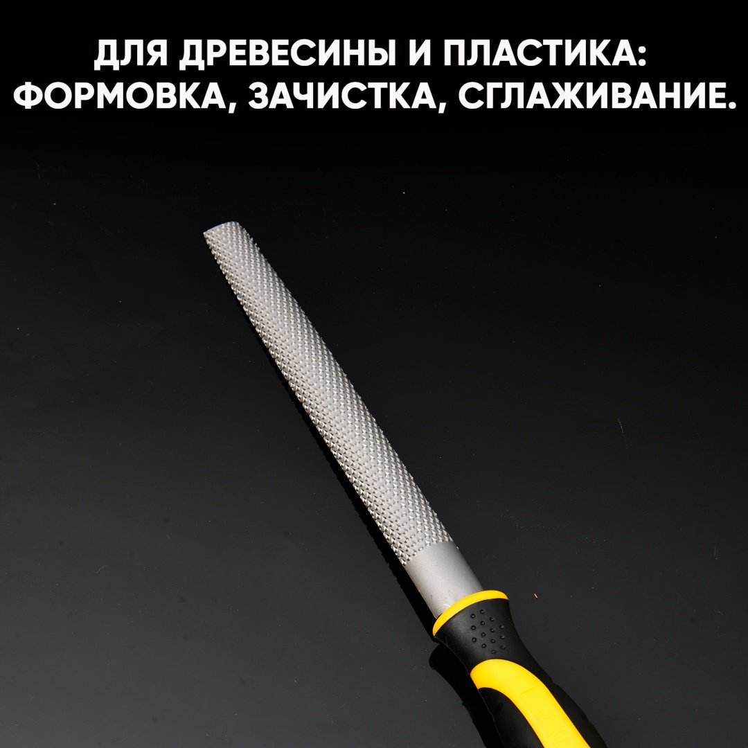 DELI напильник DL86108 1 шт