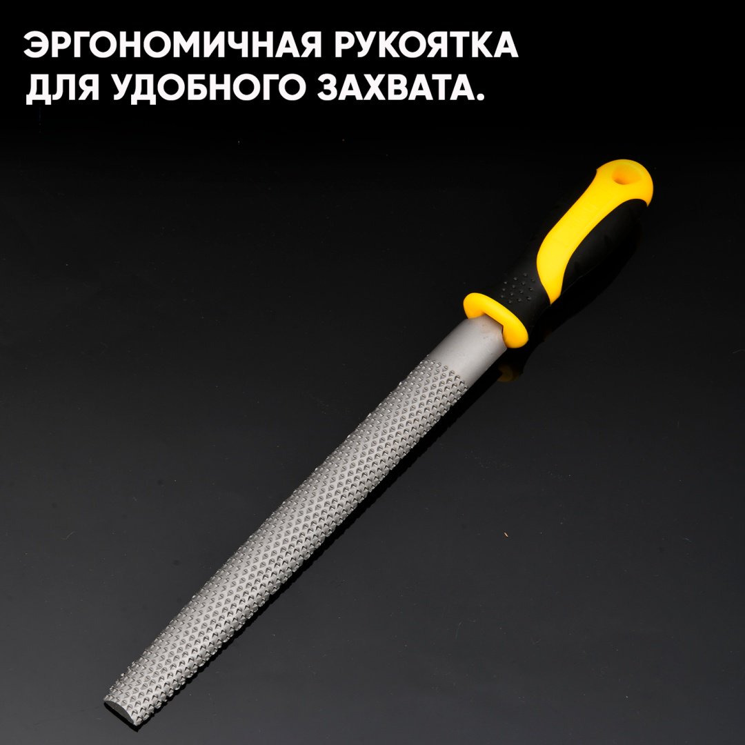 DELI напильник DL86108 1 шт