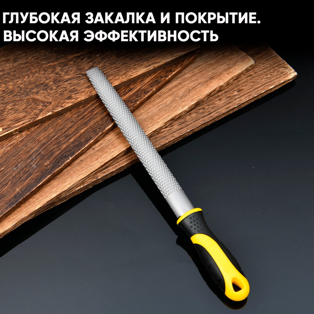 DELI напильник DL86108 1 шт