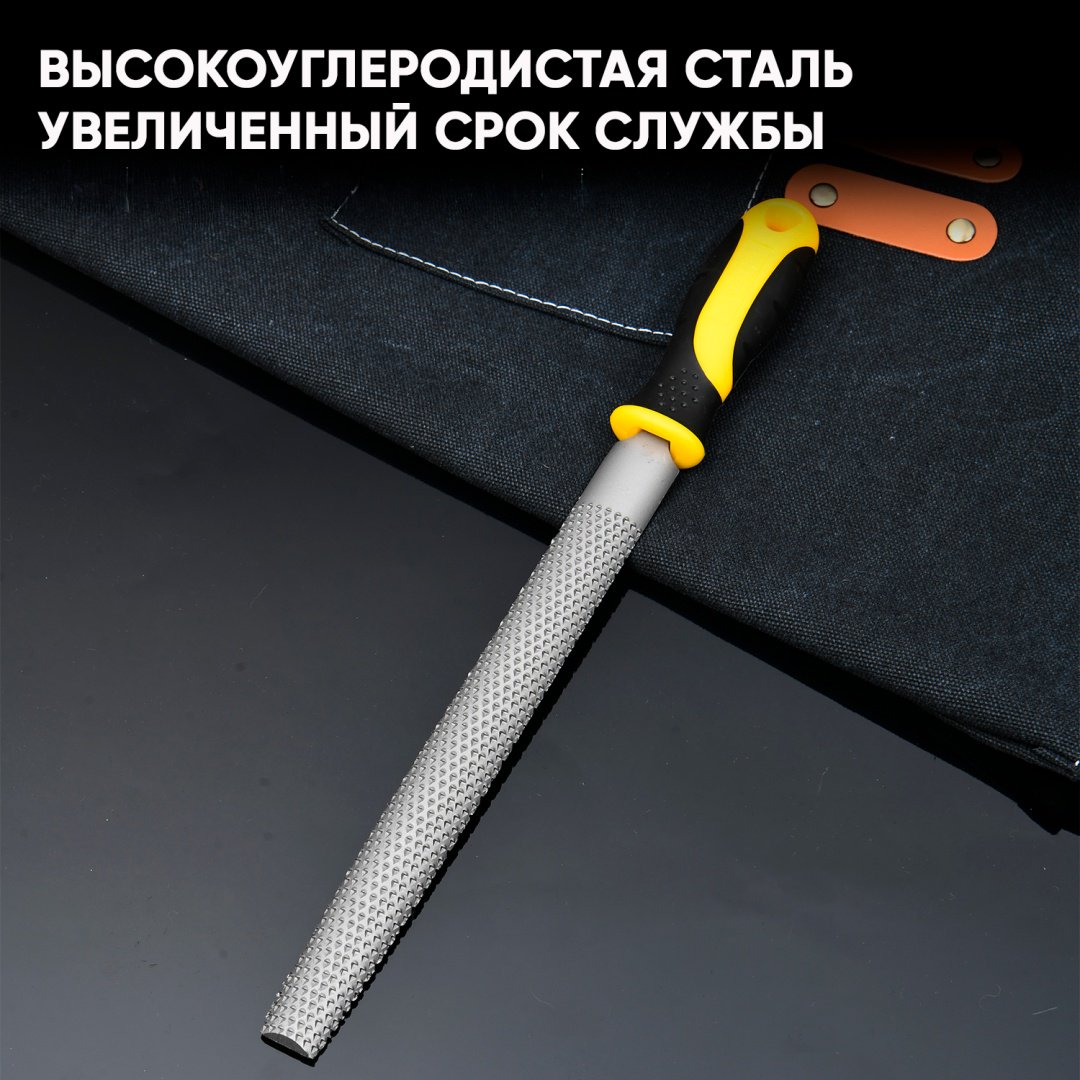 DELI напильник DL86108 1 шт
