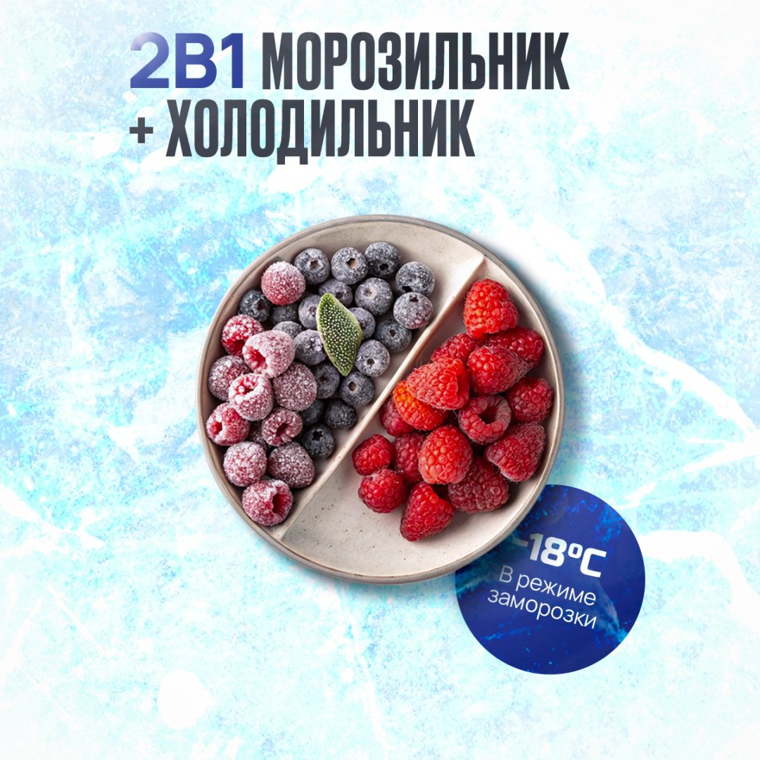 Морозильник Atlantiq ACF 455KX 430 л белый купить,NaN